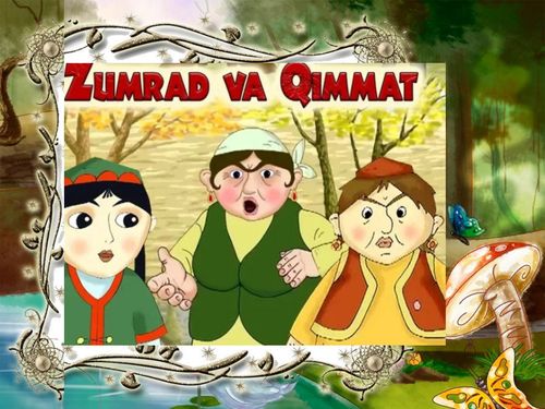 Kampir qichqiradi, og‘riqdan yig‘laydi