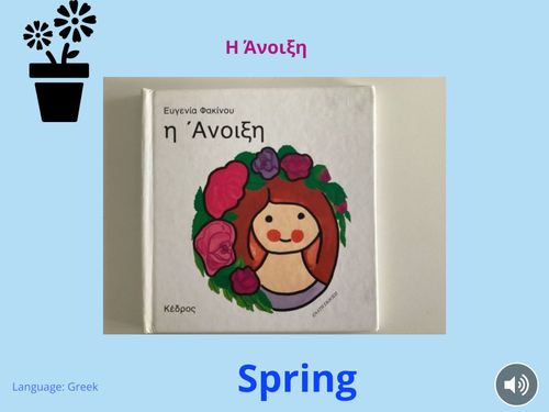Book Creator | Spring in Greek