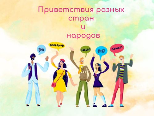 Book Creator | Приветствие