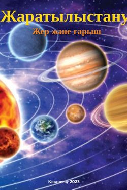 Балапан бөтелкеге отырды