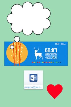 Book Creator | el wigni