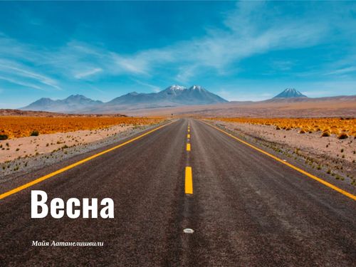 Book Creator | Spring