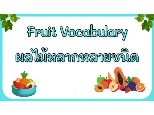 Book Creator | Fruit