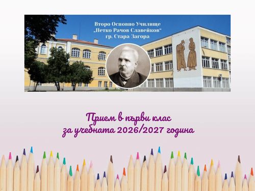 Книга — Калинка Димитрова