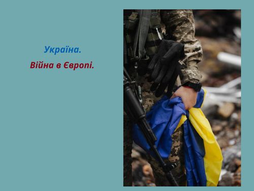 Book Creator | Україна.Війна в Європі