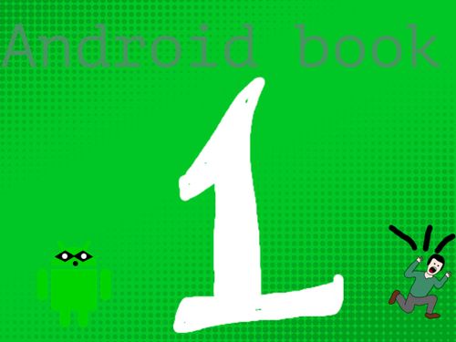 Book Creator | Android book for kids