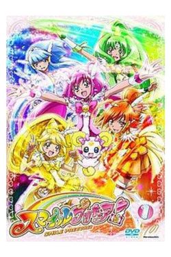 Book Creator | Glitter Force