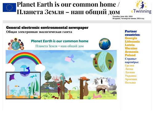 General electronic environmental newspaper