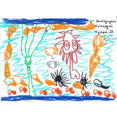 Θάλα-SoS-α χωρίς πλαστικά