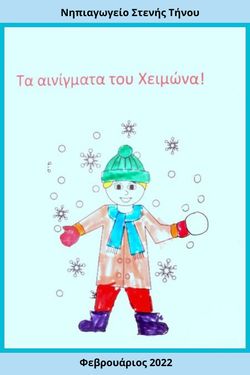 Τα αινίγματα του Χειμώνα!