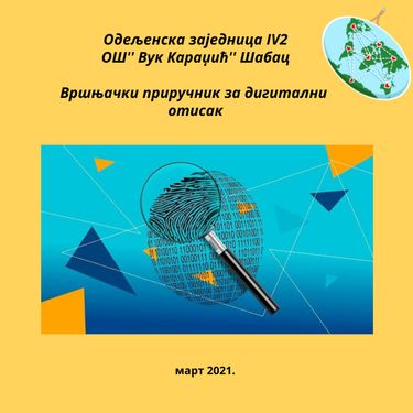 Vršnjački priručnik za digitalni otisak