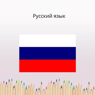 Book Creator | Rusky Jazyk