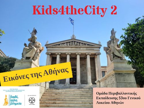 Kids4theCity 2