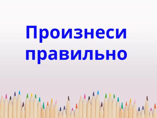 Book Creator | Картотека загадок