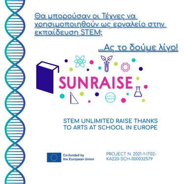 SUNRAISE EBOOK - GREEK VERSION