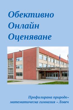 Assessment