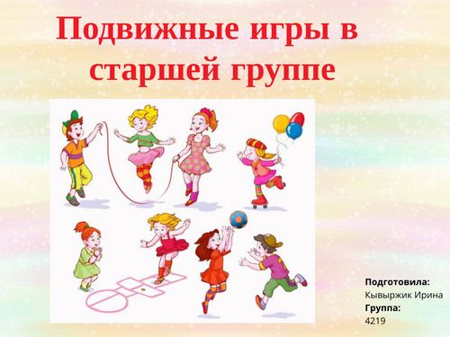 Book Creator | старшая группа
