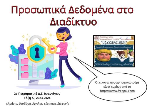 Personal Data Protection