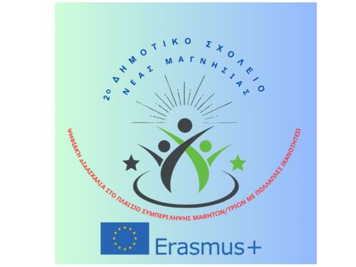 ERASMUS +