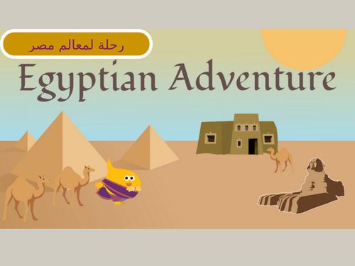 Egyptian Adventure