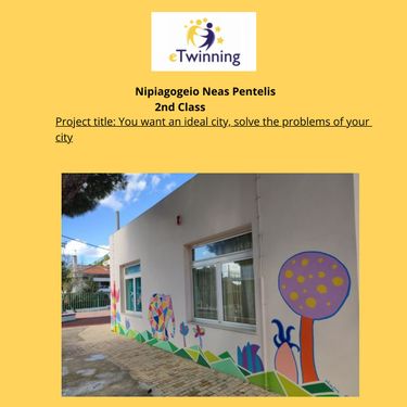 Παρουσίαση παιδιών