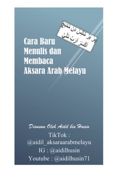 Book Creator | Cara Baru Menulis dan Mebaca Aksara Arab Melayu