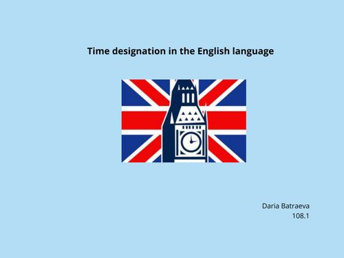 Book Creator | Time designation in English