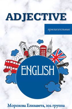 Book Creator | Adjective.