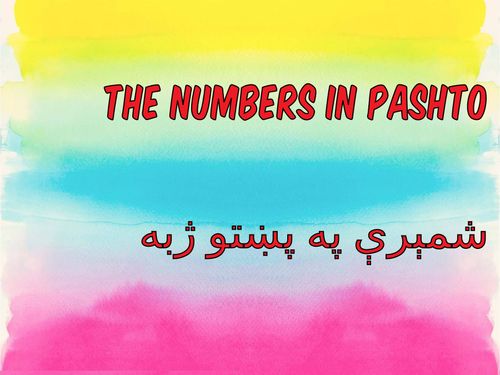 Book Creator | Aziza's Numbers in Pashto