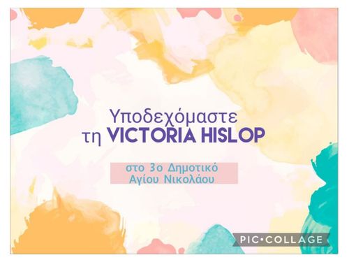 Maria's island - Victoria Hislop