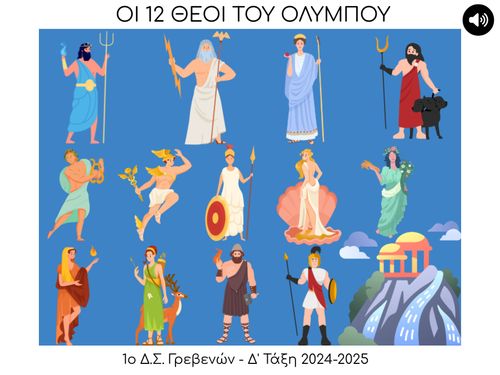 Gods of Olympus