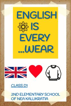 English is every..wear!