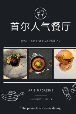 Book Creator | 首尔人气餐厅