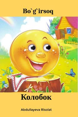 Yetuk koreys pornosini tomosha qiling