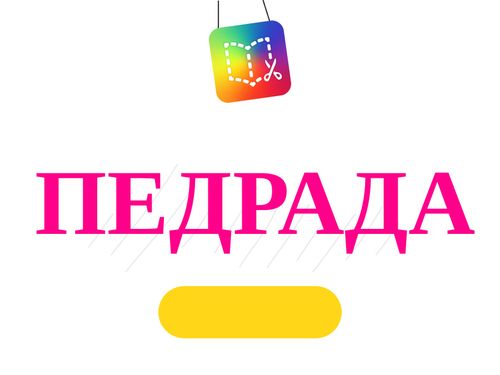 Різдво що приготувати