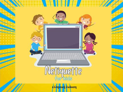 Book Creator | Netiquette for kids - greek edition