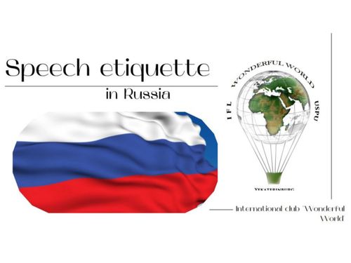 Speech etiquette in Russia
