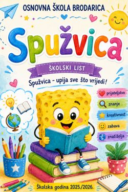 Školski list Spužvica