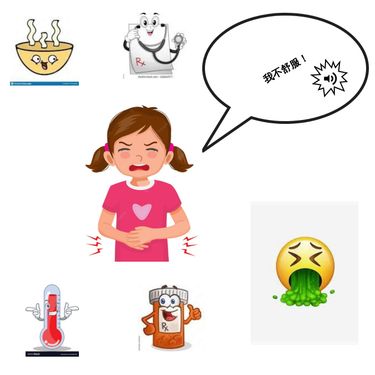 Book Creator | 我不舒服！