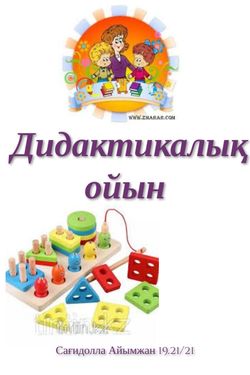 Жуынатын бөлмедегі порно