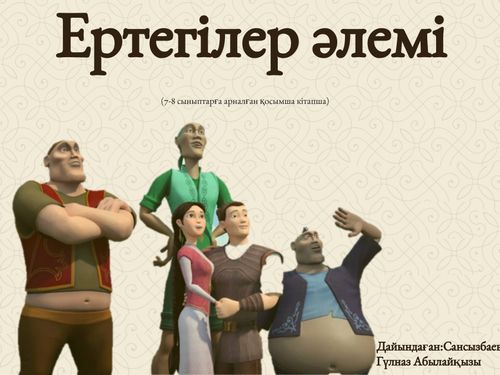 Хатшының шұлықтағы анальный порно