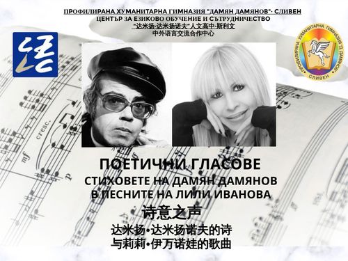 Обади се, любов!