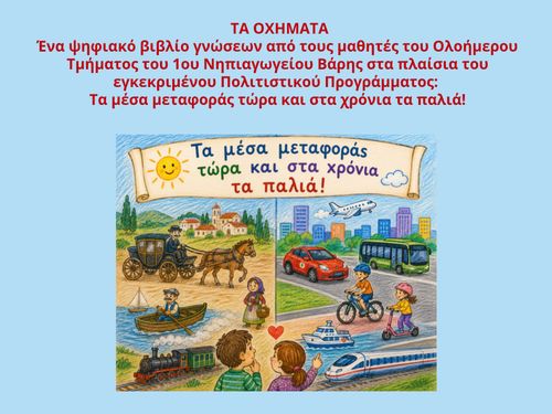 A new book