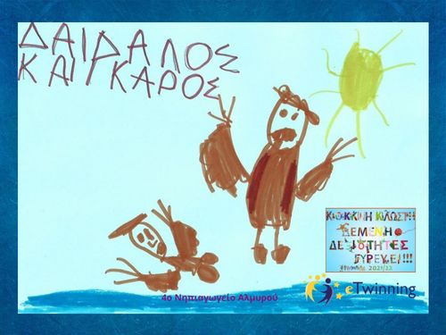 Ο Δαίδαλος και ο Ίκαρος