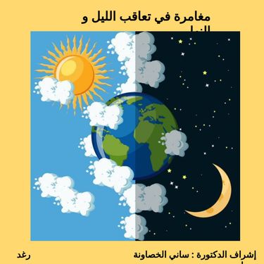 Book Creator 