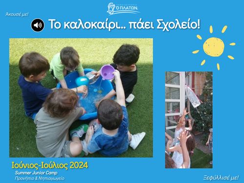 Platon Summer Junior Camp 2024 