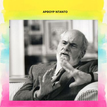 Arthur Danto [GR]