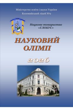 2026 МАН