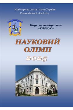 2025 МАН
