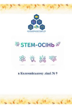 2024 STEM-осінь